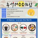 안양시석수청소년문화의집 이미지