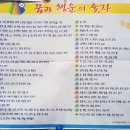용인로또복권방 이미지