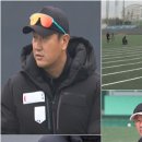 ‘불꽃야구’ 박재욱 위협할 신예 포수부터 은퇴 선수까지…90명 테스트 돌입 이미지