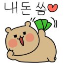 구월디스코팡팡 이미지