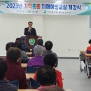 월야보건지소 이미지