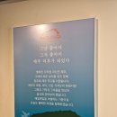 광천읍행정복지센터앞 - 우 | 경기도 광주 맛집 대한민국1위 고사리 오겹살 제주돼지 제주덕구 경기광주점 솔직후기