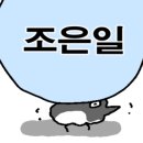 아르아토 이미지