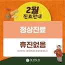오션치과의원 이미지