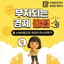 중국어 영어회화B | 월 4,900원 EBS오디오어학당 활용 저렴하게 영어 중국어 공부 제2외국어 자기계발 하기