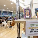 쉼터 이미지