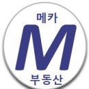 메카부동산공인중개사사무소 이미지