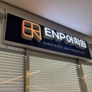 더미라클영어회화화성송산점 | SPA 시험 유형 후기부터 현대차 SPA vs 타 시험 비교 분석까지