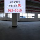 오성프라자 앞 이미지