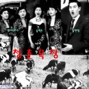 청춘목장 이미지