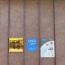 양산역5길 이미지