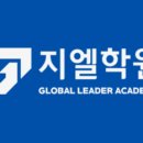 인천부일초등학교 이미지