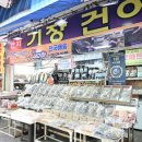 일품 건어물 이미지
