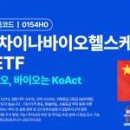 주식회사 차헬스케어 이미지