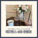 헤리턴스까페문흥점