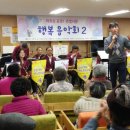 A+춘천시니어복지센터 이미지