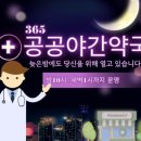 중림약국 이미지