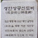 중구 남창동과 북창동의 유래 이미지