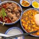 샤오바오우육면배곧점 | 시흥 맛집 샤오바오우육면 배곧점 방문후기