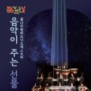 부안중학교 이미지