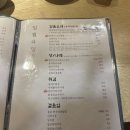 일월생