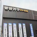 광성하이리빙프라자