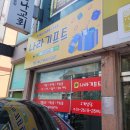 칠순잔치답례품 돌잔치선물 기념품우산