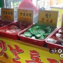 하양통닭 이미지