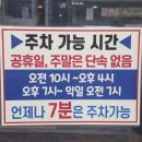 김밥파는사람들(신암점) | 구미 인동 분식 맛집 김밥파는사람들 | 면발 얇은 쫄면 &amp; 아삭 깔끔한 비빔국수 솔직 후기