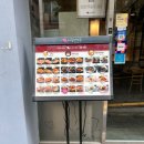 하루엔소쿠상도점