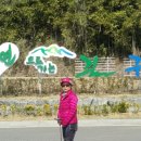 계척시목지 이미지