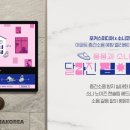 (주)메디마스터 이미지