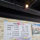 강월분소머리국밥