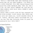 이아이큐랜드