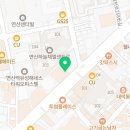 연산현약국 이미지