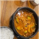 국보국밥