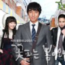 꽃피는 봄이 오면 이미지