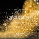 순천복성고등학교 | 복성고 여현우 애니과 합격후기, 다수 대학 합격!