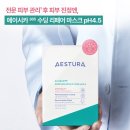 다조은가정의학과의원 | 편평사마귀 성지 인천 이삭 가정의학과 회복 과정 관리 두 달 후기