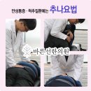 화곡365의원 이미지