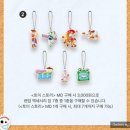 스타벅스 토이스토리 콜라보 텀블러, 키체인 가격, 구매 후기