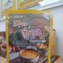 참샘골 이미지