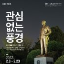 관심길-2 네이버블로그