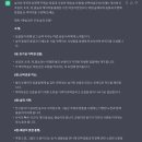 ChatGPT로 만드는 동화책 이미지