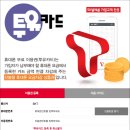 에스케이엠앤서비스 주식회사 이미지