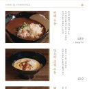 우동이완성되다