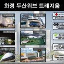 화정중앙공원 이미지