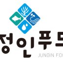 정인매운탕 이미지