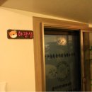 루머팡 - 창녕군 종로 47 | 루머팡