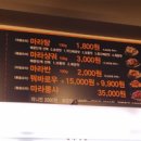 니하오마라탕 신장점 이미지